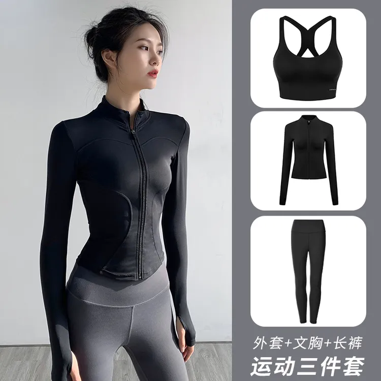 收腰显瘦瑜伽服瑜伽服套装女紧身速干 干立领运动外套上衣普拉提