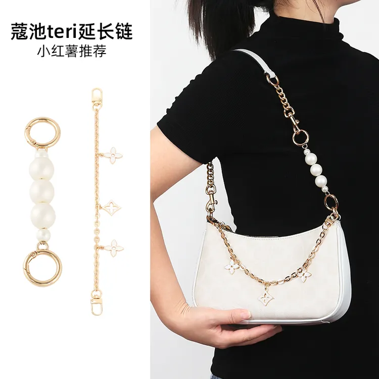 皮兴手工坊适用于蔻驰Teri麻将包延长链条改造斜跨腋下肩带配件