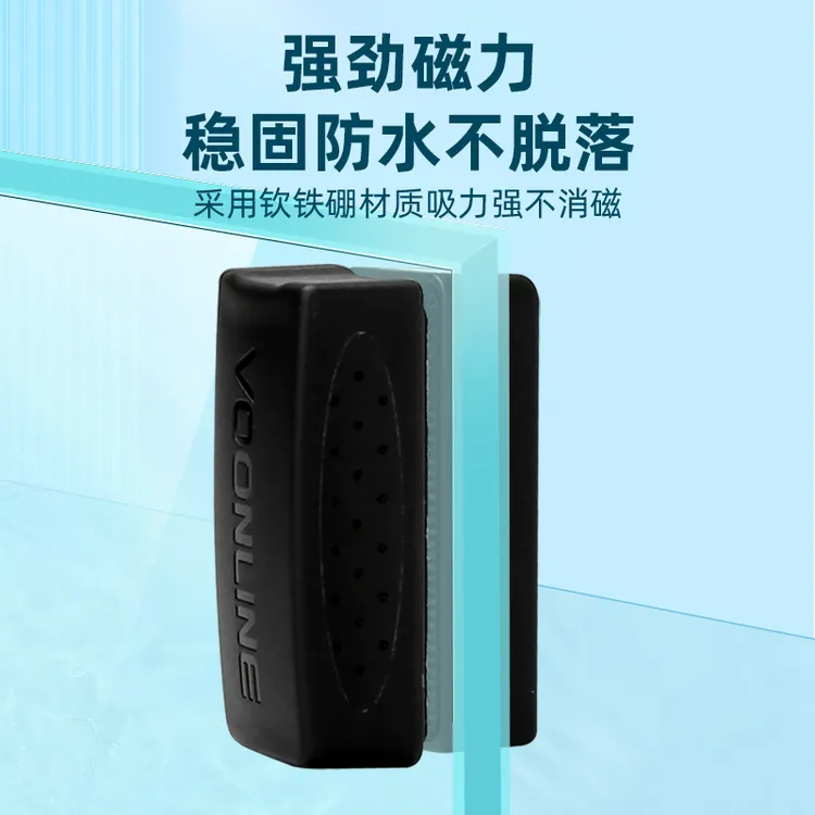 沃韦朗鱼缸刷迷你强力磁力刷小型强磁擦玻璃缸器清洗无死角清洁zb