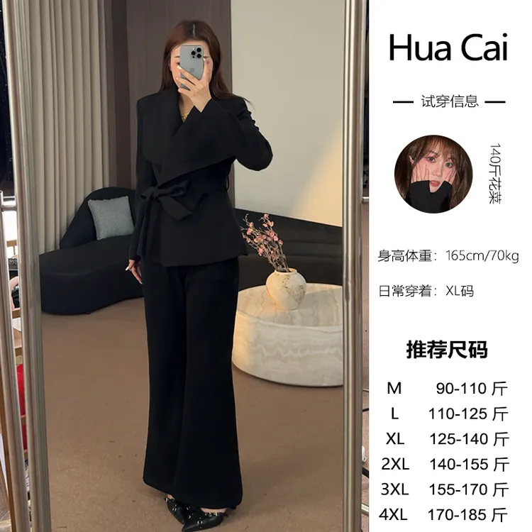 花菜微胖定制~【华丽篇章】秋季新款高级感轻奢时尚气质西装外套