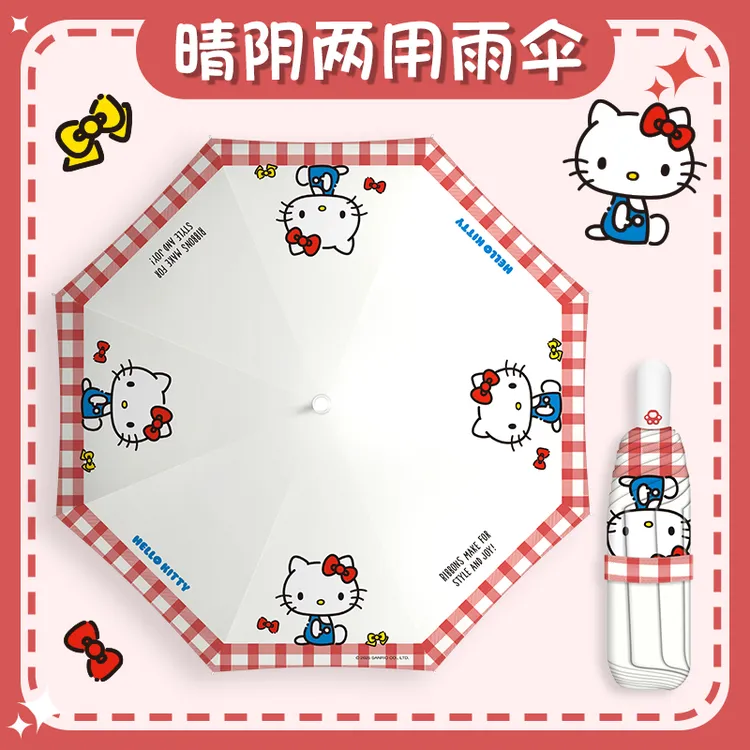 hellokitty自动伞女生雨伞可爱高颜值学生上学专用晴雨两用遮阳伞