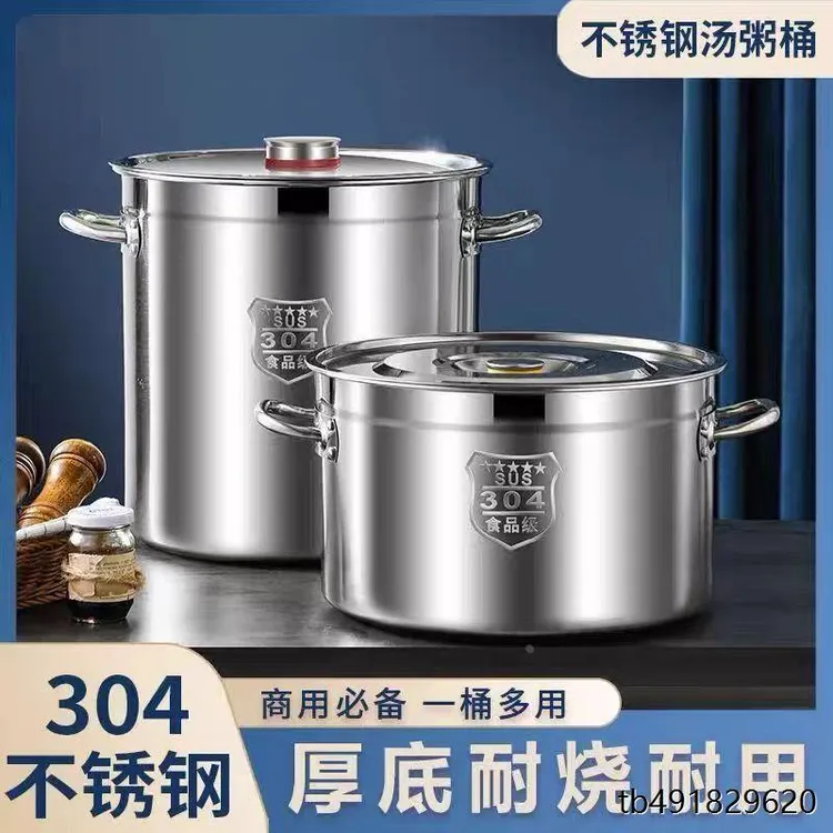 316不锈钢桶带盖304汤桶超厚加深汤锅家用大容量储水桶圆桶商用