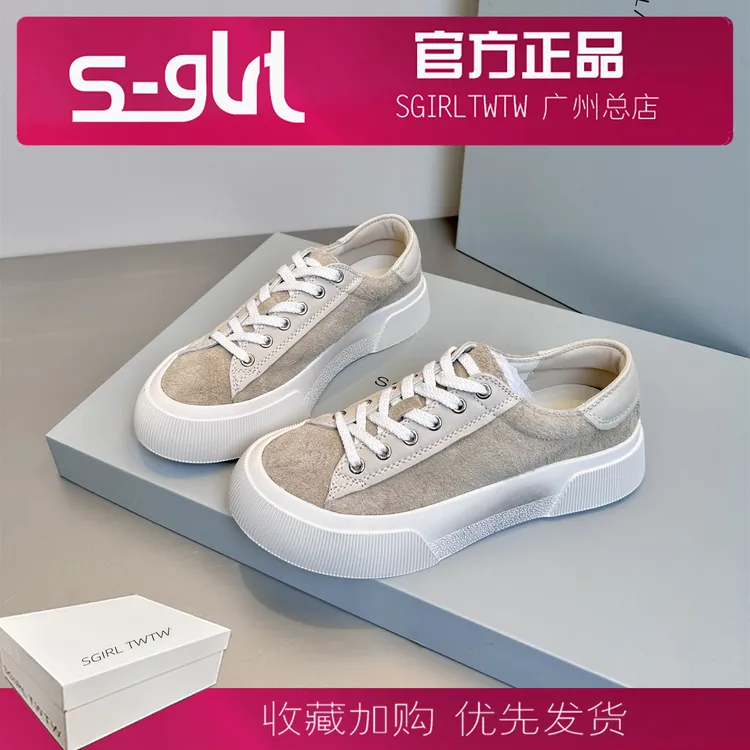 SGIRL TWTW推荐2025年秋季新款牛皮板鞋女复古百搭厚底休闲面包鞋