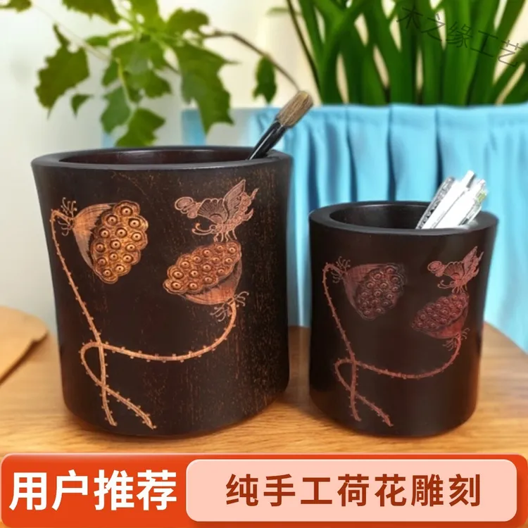 紫檀木质手工荷花雕刻复古中式笔筒办公室血檀金星牛毛紋整料摆件