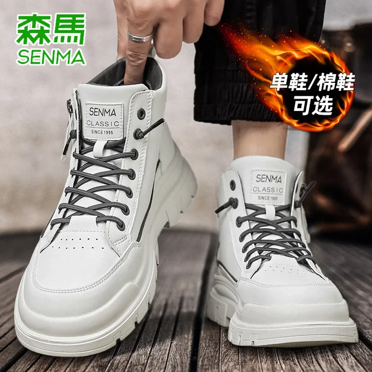 森马马丁靴男冬季加绒加厚保暖高帮棉鞋男士运动休闲板鞋工装鞋子