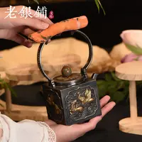 吴越老银铺 足银银制品 足银999壶承祥瑞纯手工国风银壶精雕复古