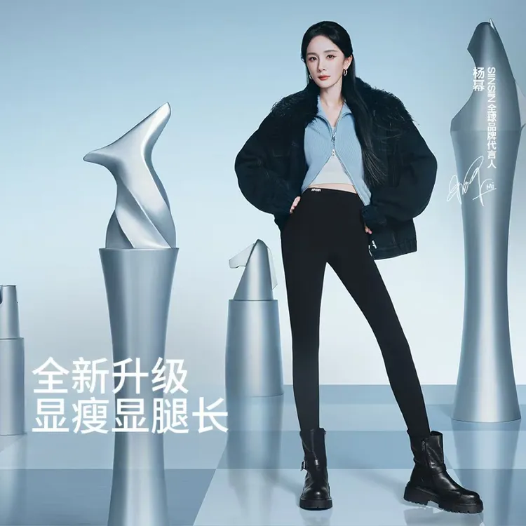 杨幂同款SIINSIIN5.0鲨鱼裤高腰加绒运动户外休闲DB