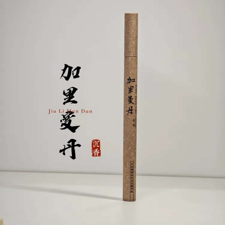 【金圣隆】加里曼丹沉香线香  持久留香中式熏香 温润醇厚 口粮香