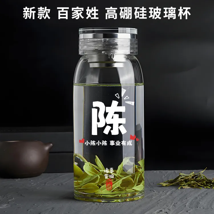 百家姓玻璃杯茶水分离2025新款男女高硼硅泡茶杯大容量单层