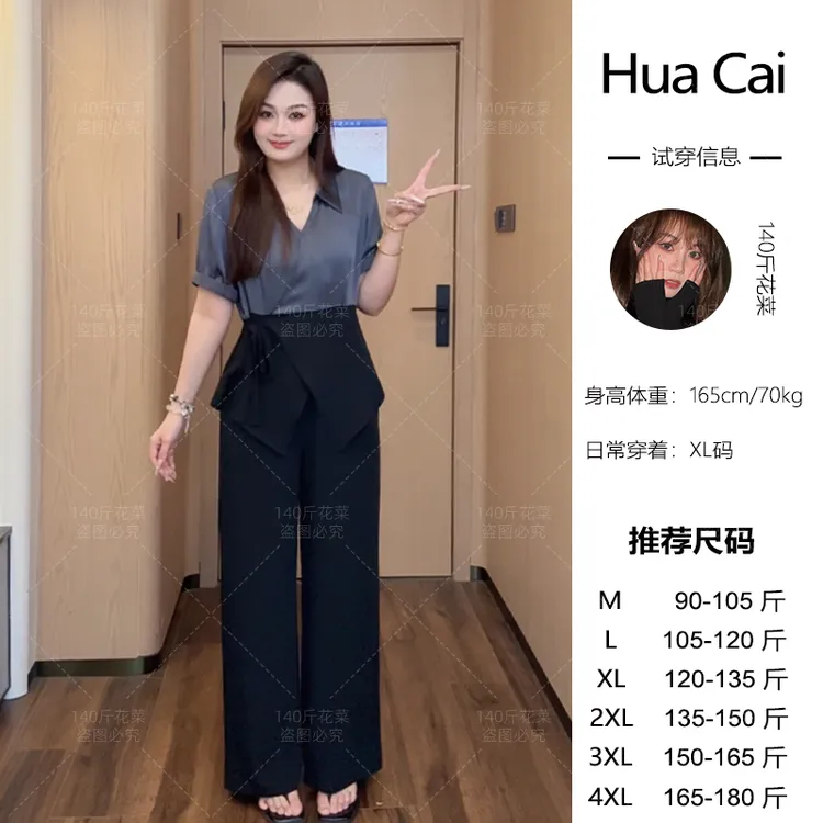 （现现款）花菜微胖定制~【华尔街头】时尚设计感黑拼灰百搭上衣+长裤