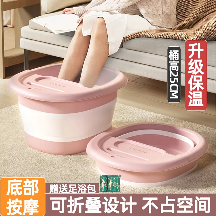 可折叠泡脚桶家用便携按摩养生足浴盆加高深过小腿秋冬保温洗脚盆