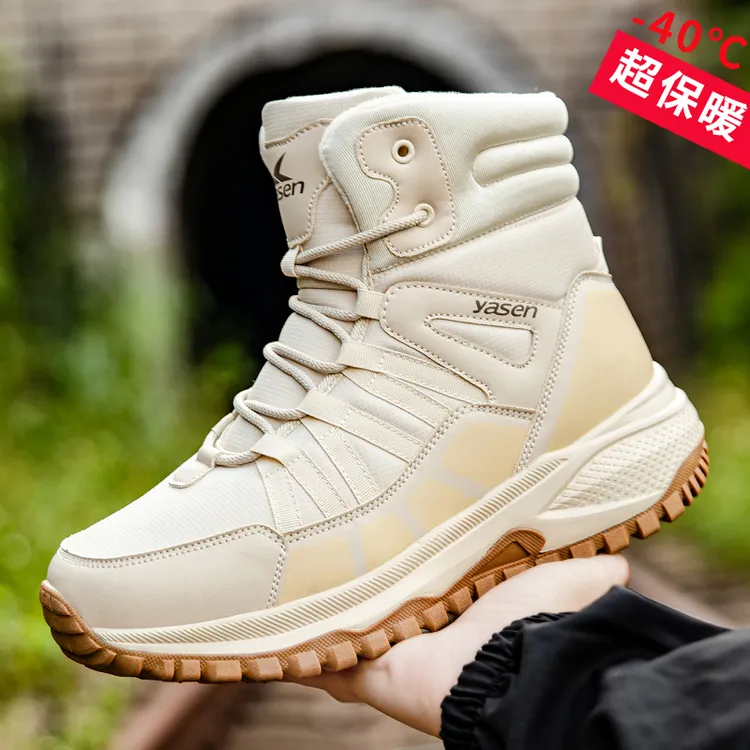 东北户外雪地靴男士冬季新款加绒棉鞋加厚防水防滑保暖防寒徒步鞋