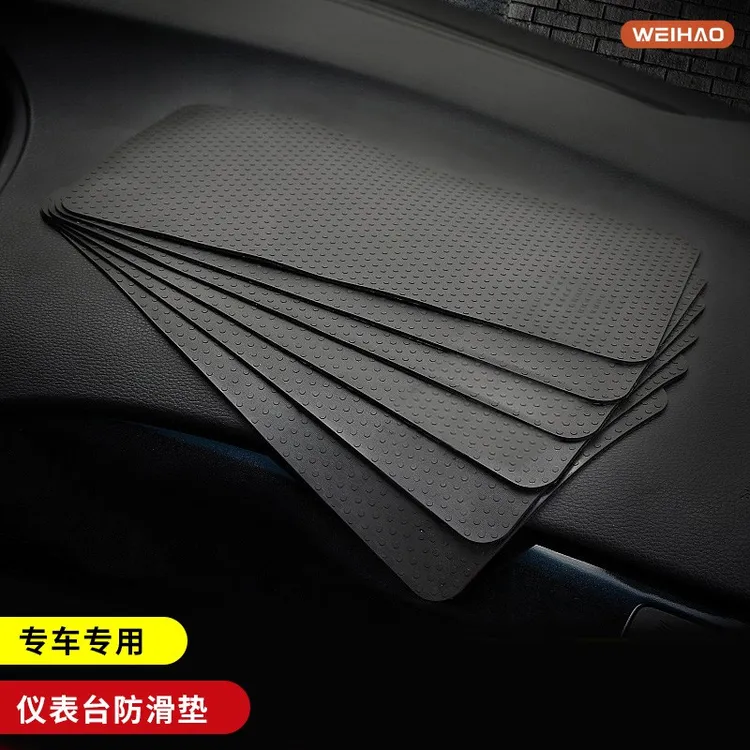 G古★汽车防滑垫中控台黑色大号置物垫手机摆件车载防护垫轻奢无痕