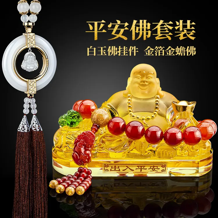 1新款弥勒车摆件车内高档摆件弥勒佛汽车中控台摆件男士高档饰品