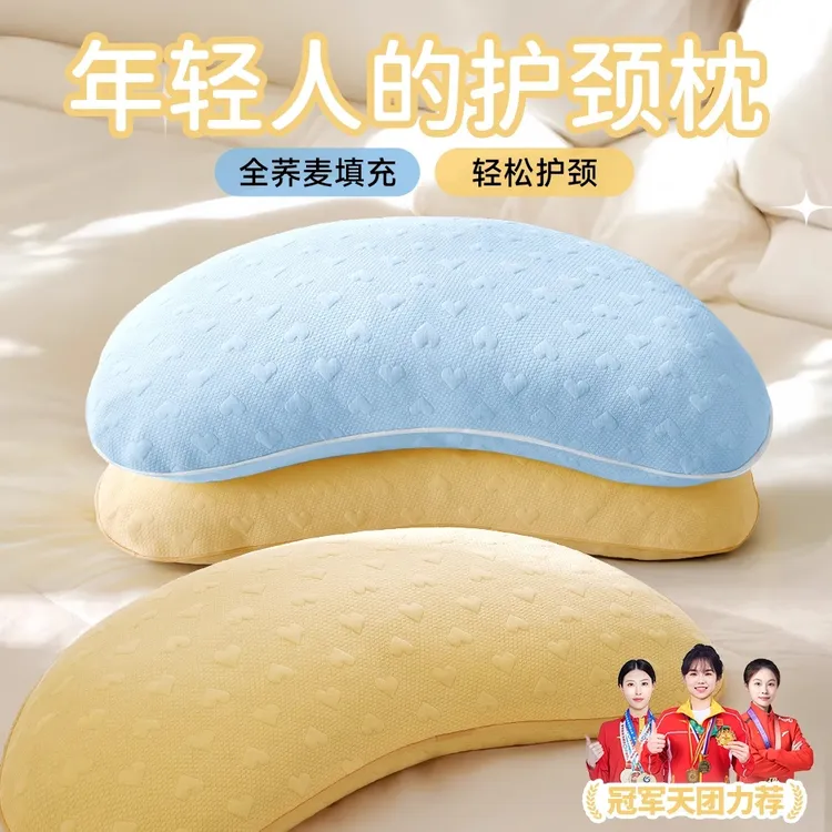 月牙荞麦枕头护颈椎助睡眠学生宿舍成人流光风睡觉专用颈椎护颈枕