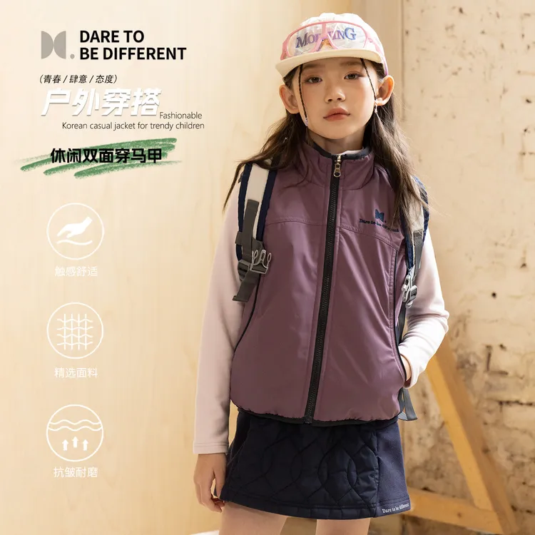 【D标】儿童秋季户外双面穿男童女童休闲马甲-83190