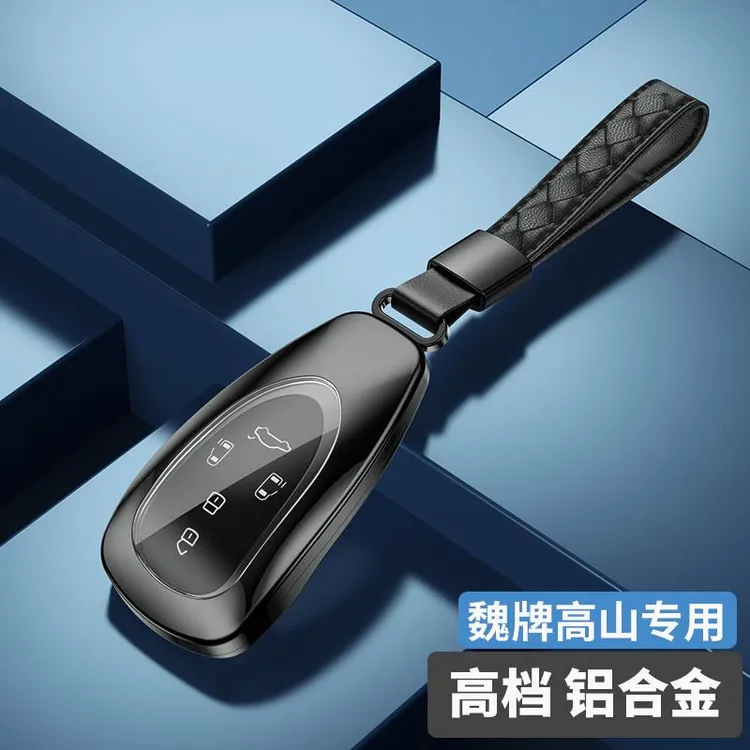 魏牌高山8钥匙套专用扣男女遥控壳魏派高山9汽车用品配件改装25款