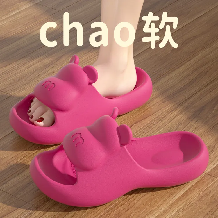 踩屎感小熊拖鞋女士夏季室内家居防涓家用eva凉拖鞋女款发一双