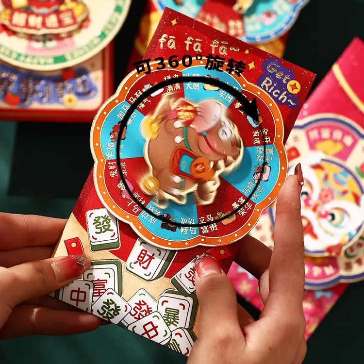 马到成功转转红包2025新款创意旋转财神爷新年过年压岁童趣利是封