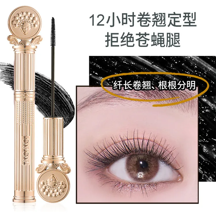 持妆不晕染自然卷翘浓密太阳花速干持久不易晕染浓密纤长睫毛膏