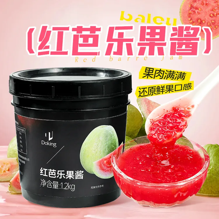 Doking红芭乐果酱1.2kg 番石榴果肉酱 芭乐果泥水果茶饮品店原料