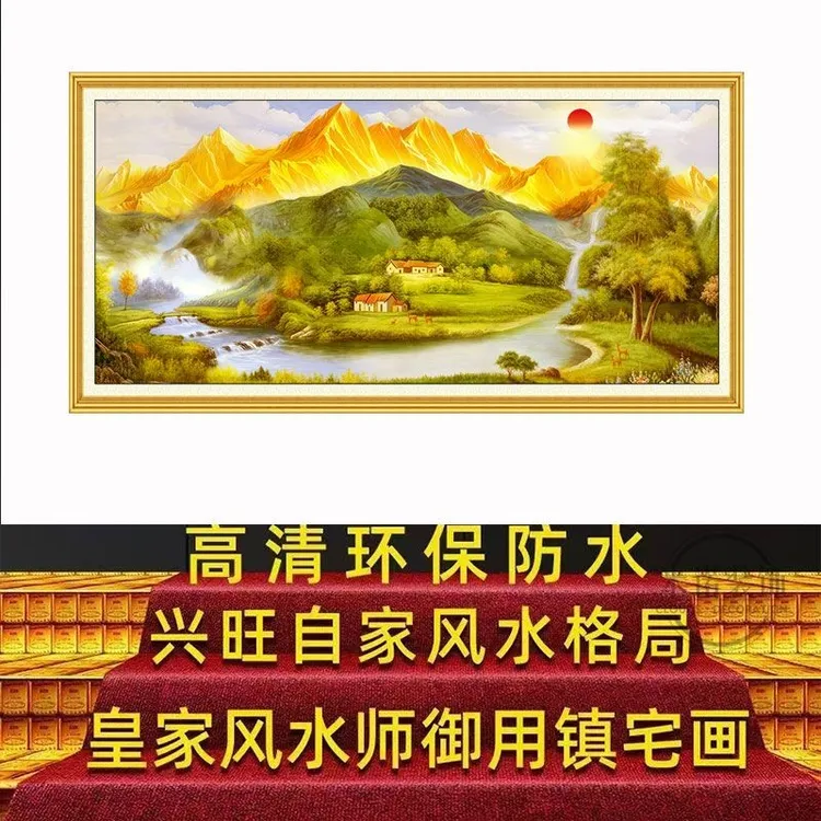 金山聚宝盆自粘墙贴壁画办公室厅书房床头画背靠金山装饰画贴画
