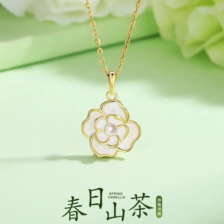 坠链均925银 春日山茶 珍珠项链复古花朵设计七夕生日礼物送女友