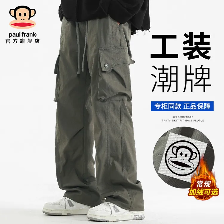 PaulFrank/大嘴猴直筒潮流工装裤男士秋冬加绒美式宽松纯色休闲裤