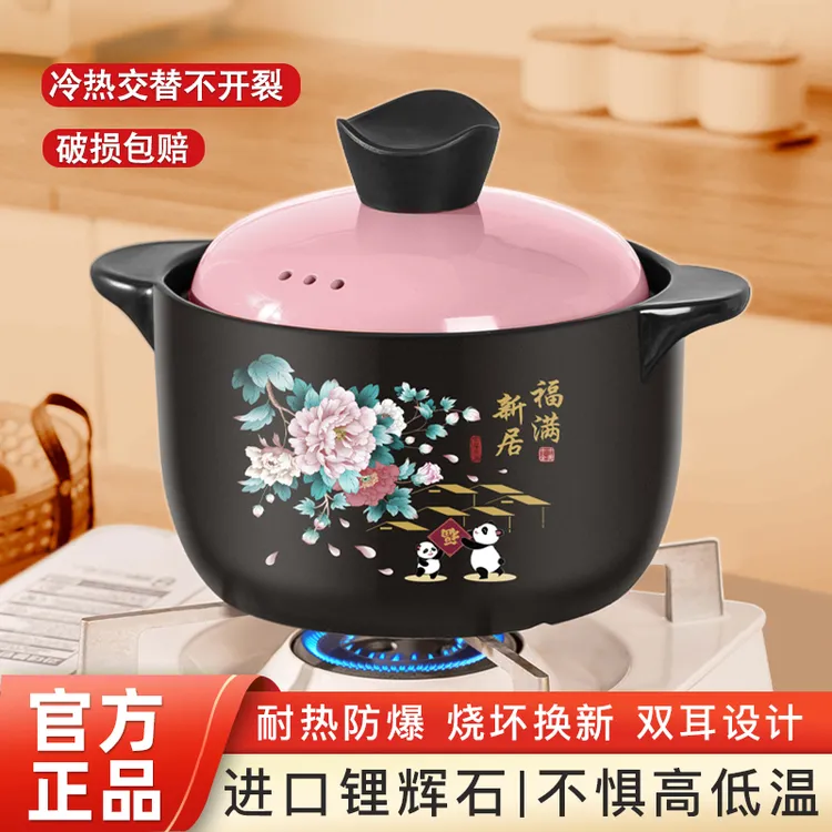 砂锅炖锅家用燃气耐高温陶瓷煲汤锅干烧不裂煤气灶煲仔饭煲汤沙锅