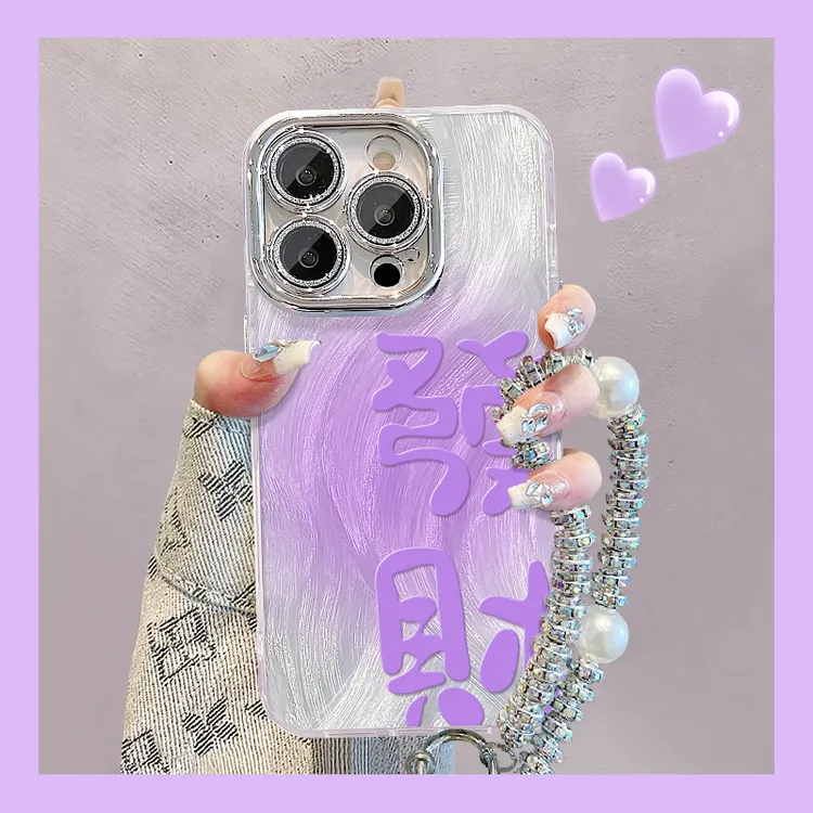 紫色喜乐发财适用苹果15华为vivooppo小米iPhone16精孔羽纱手机壳