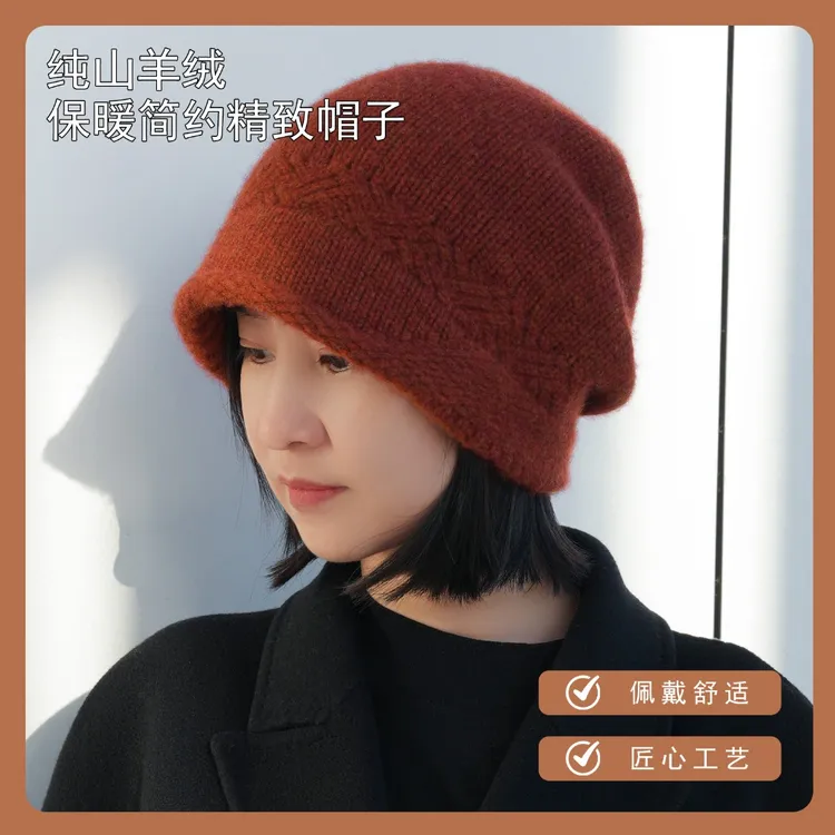 DILANYA/迪兰娅纯山羊绒帽子冬天加厚保暖帽护耳包头帽百搭针织帽