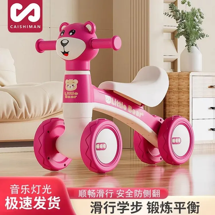 儿童三轮车1到3岁小孩无脚踏溜溜滑步车婴儿学步平衡车宝宝滑行车