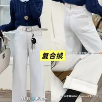 （裤长102）81504牛仔裤冬季加绒直筒裤窄版阔腿裤显瘦弹力