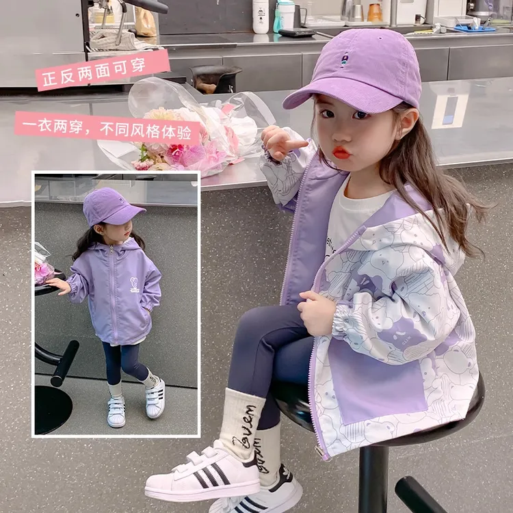 女童外套春秋款2025新款洋气女宝宝秋季衣服小女孩秋装冲锋衣