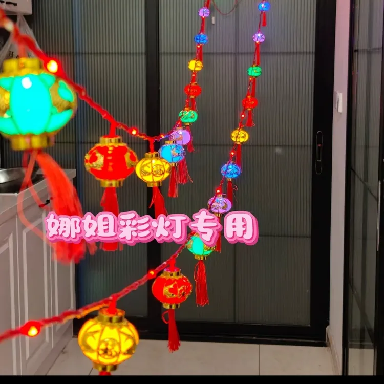 五彩流水双鱼抱福  金锁福袋灯笼5米长度15灯带尾插可串联 插电款