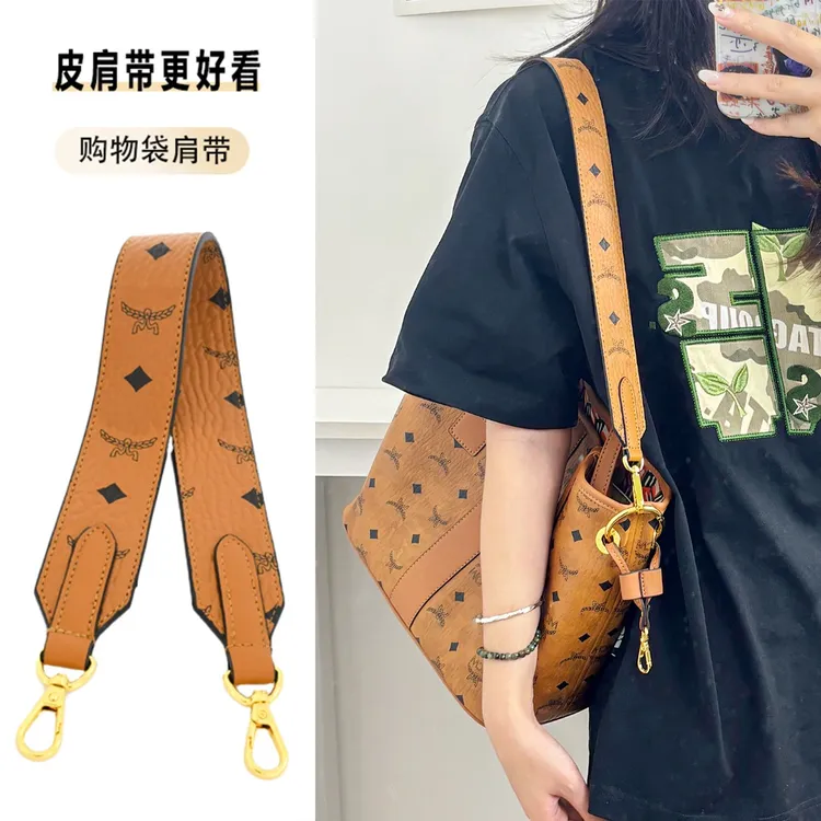 适用mcm小号托特包肩带替换子母包改造链条配件腋下包带减压肩垫