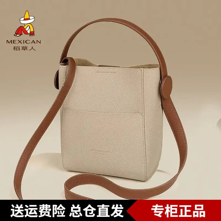 稻草人官方正品2025秋冬新款包包女士手提单肩斜挎包水桶包通勤包