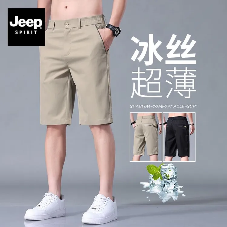 Jeep吉普冰丝短裤男款爆款2025新款直筒中裤夏季薄款休闲五分裤子