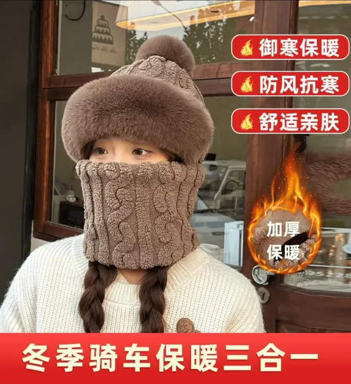 升级款秋冬加厚骑行防风围脖口罩一体护耳保暖帽针织百搭学生女生