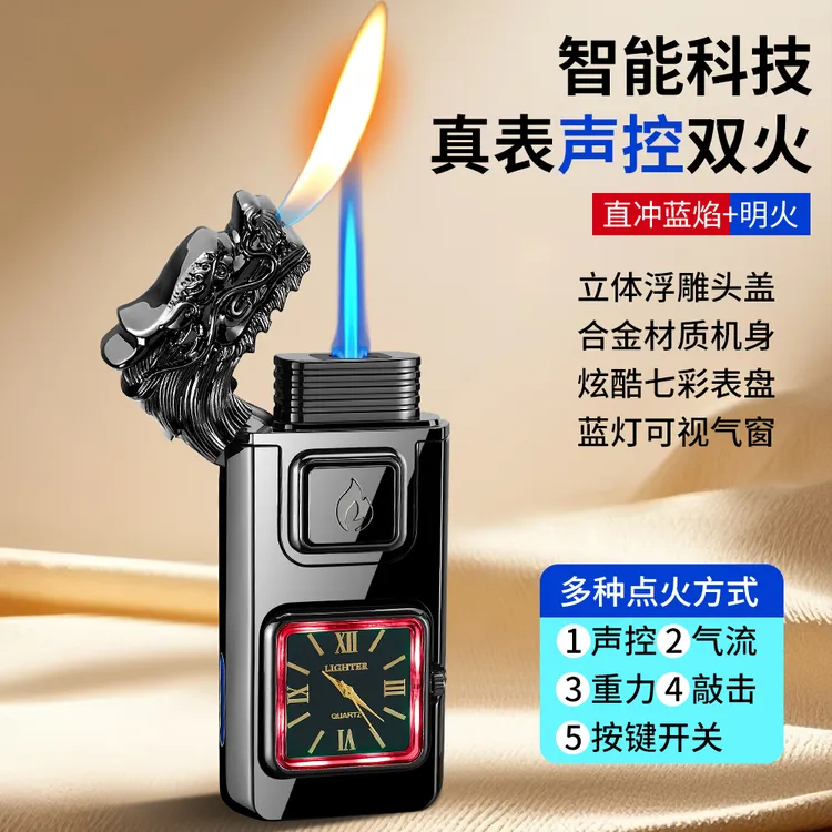 创意金属浮雕神龙头声控双火真石英表盘可视气仓打火机男士礼物