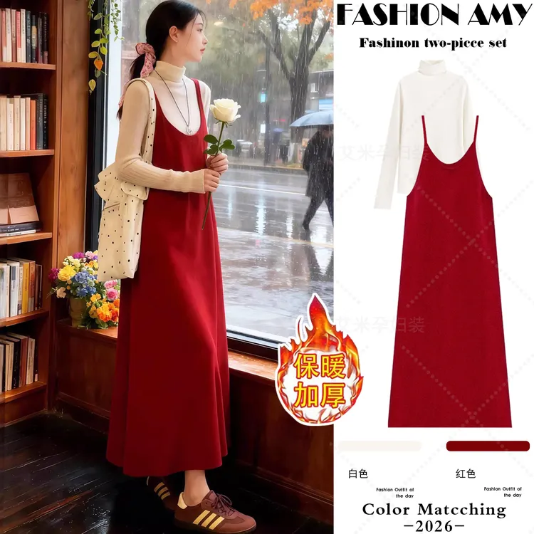孕妇装秋冬套装新款时尚韩版加厚高领针织上衣显瘦新年红色吊带裙