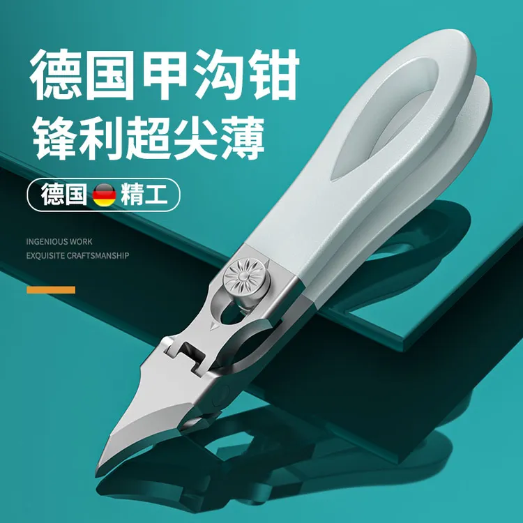 德国甲沟专用剪刀原装斜口指甲刀单个家用鹰嘴钳修脚神器炎进尖口