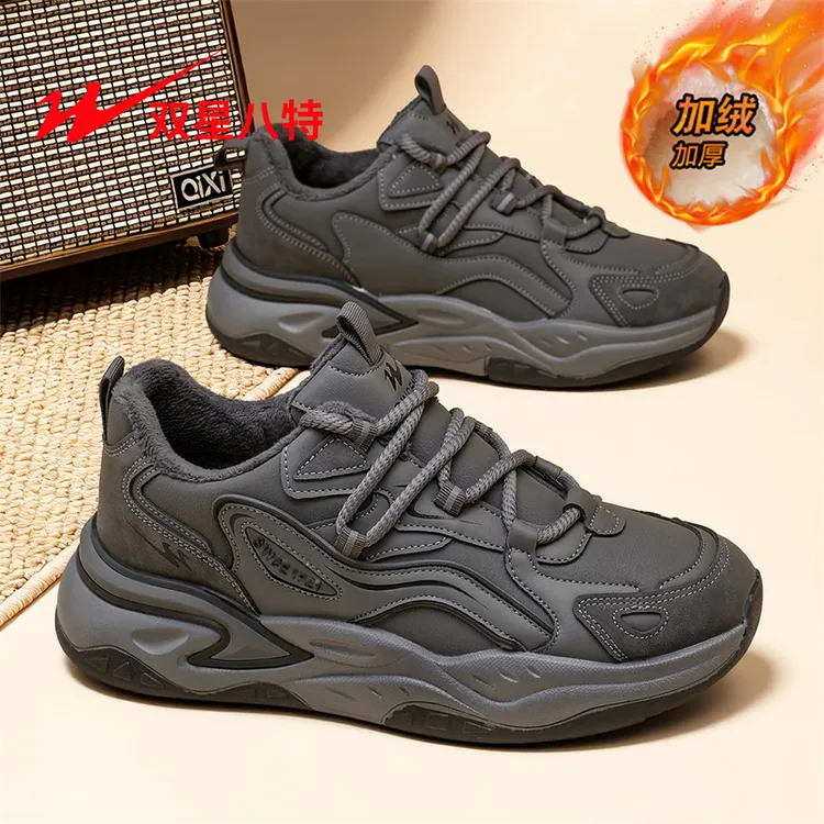 双星男鞋2025新款冬季加绒保暖棉鞋百搭运动休闲厚底增高老爹潮鞋