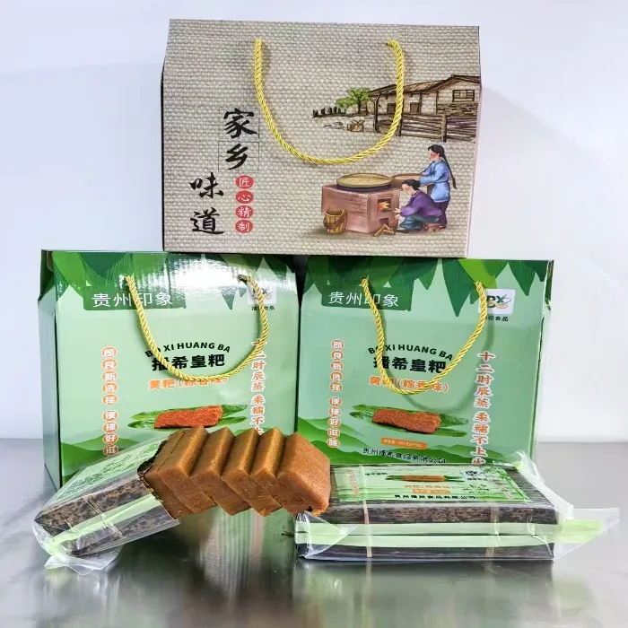 黄粑贵州特产播希黄糕粑礼盒装糯米黄粑竹叶粑真空包装送礼佳品