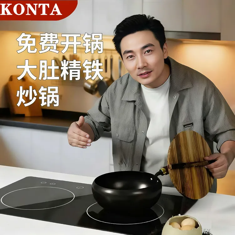 帝维雅【已开价】古法大肚锅正宗家用小铁锅不粘锅平底炒菜炒锅加厚