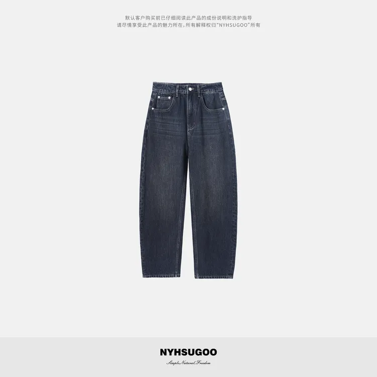 NYHSUGOO/南乙秋季92%棉质无弹牛仔裤微弯刀3846男士长裤