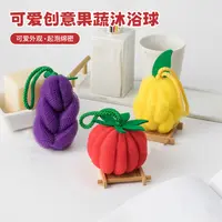可爱创意果蔬沐浴球家用浴室洗澡搓澡浴花牢固柔软不散起泡洗澡巾