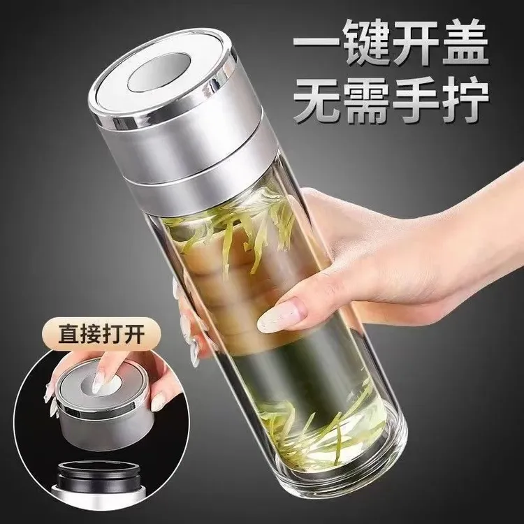 力凯2025新款内钢一键泡茶杯透明加厚高硼开杯车载杯子便携水杯