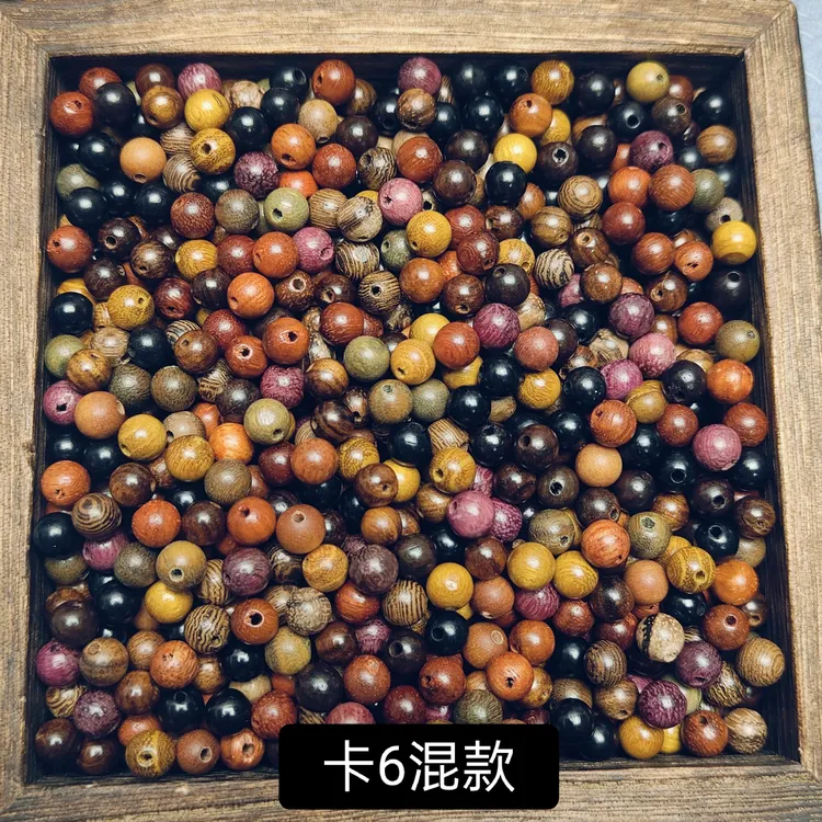 新中式原木檀木文玩木珠散珠批发