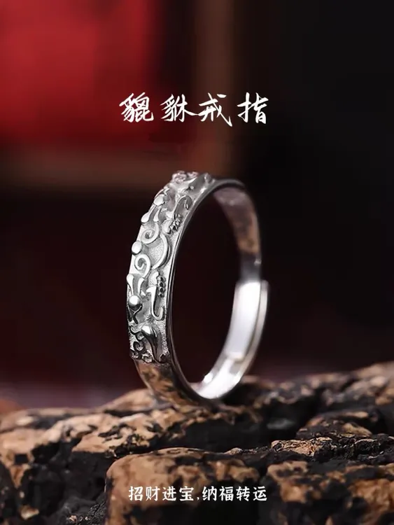 足银戒指 纯银貔貅戒指男女复古古法素款经典实心开口可调节